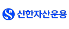 신한자산운용